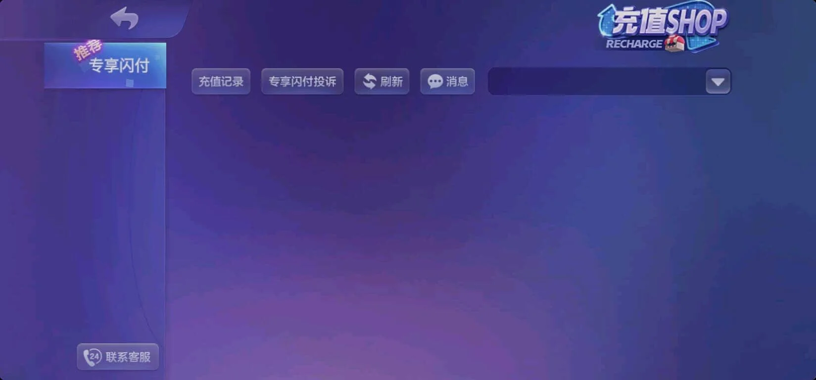 728游戏中心 – 捕鱼棋牌街机综合娱乐平台 screenshot