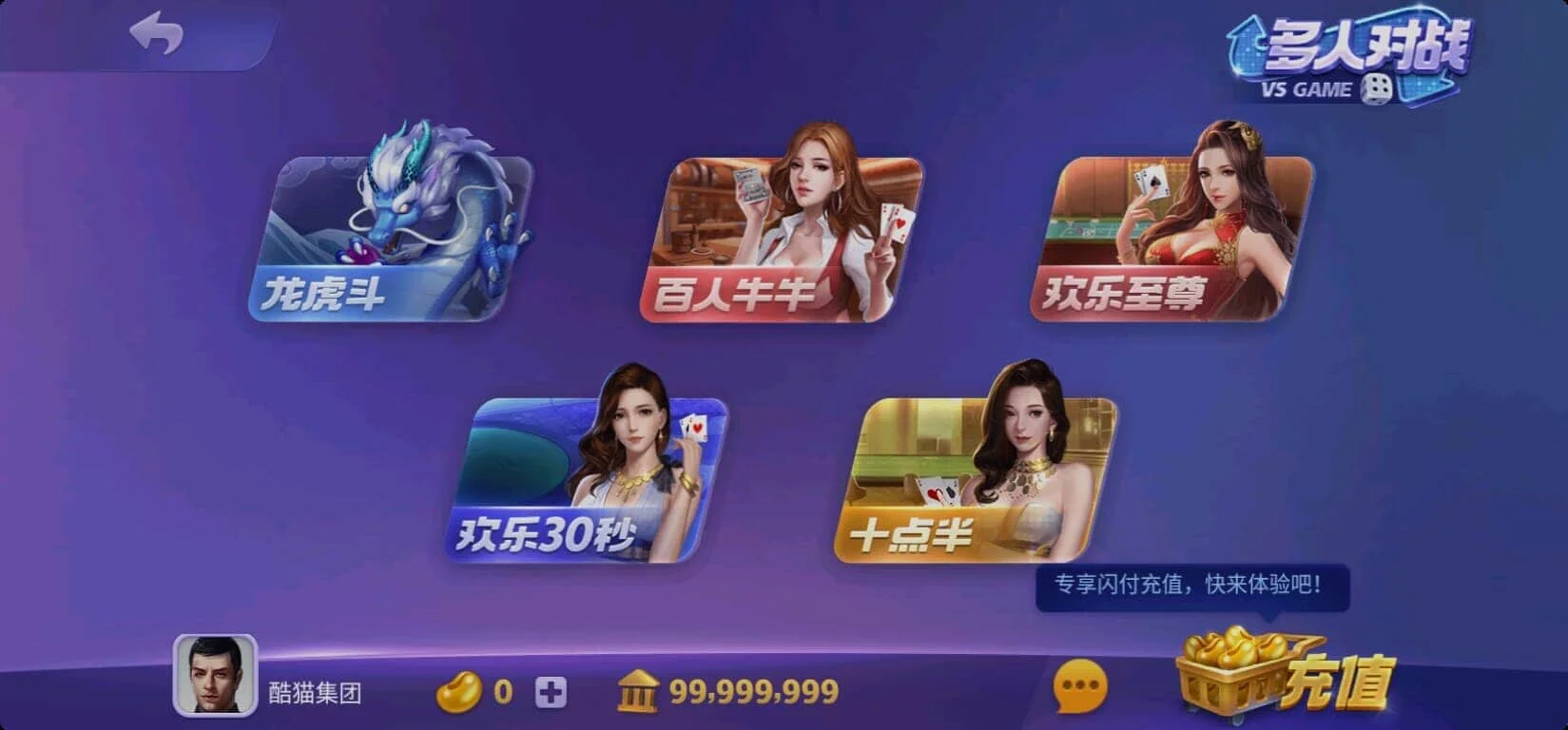 728游戏中心 – 捕鱼棋牌街机综合娱乐平台 screenshot