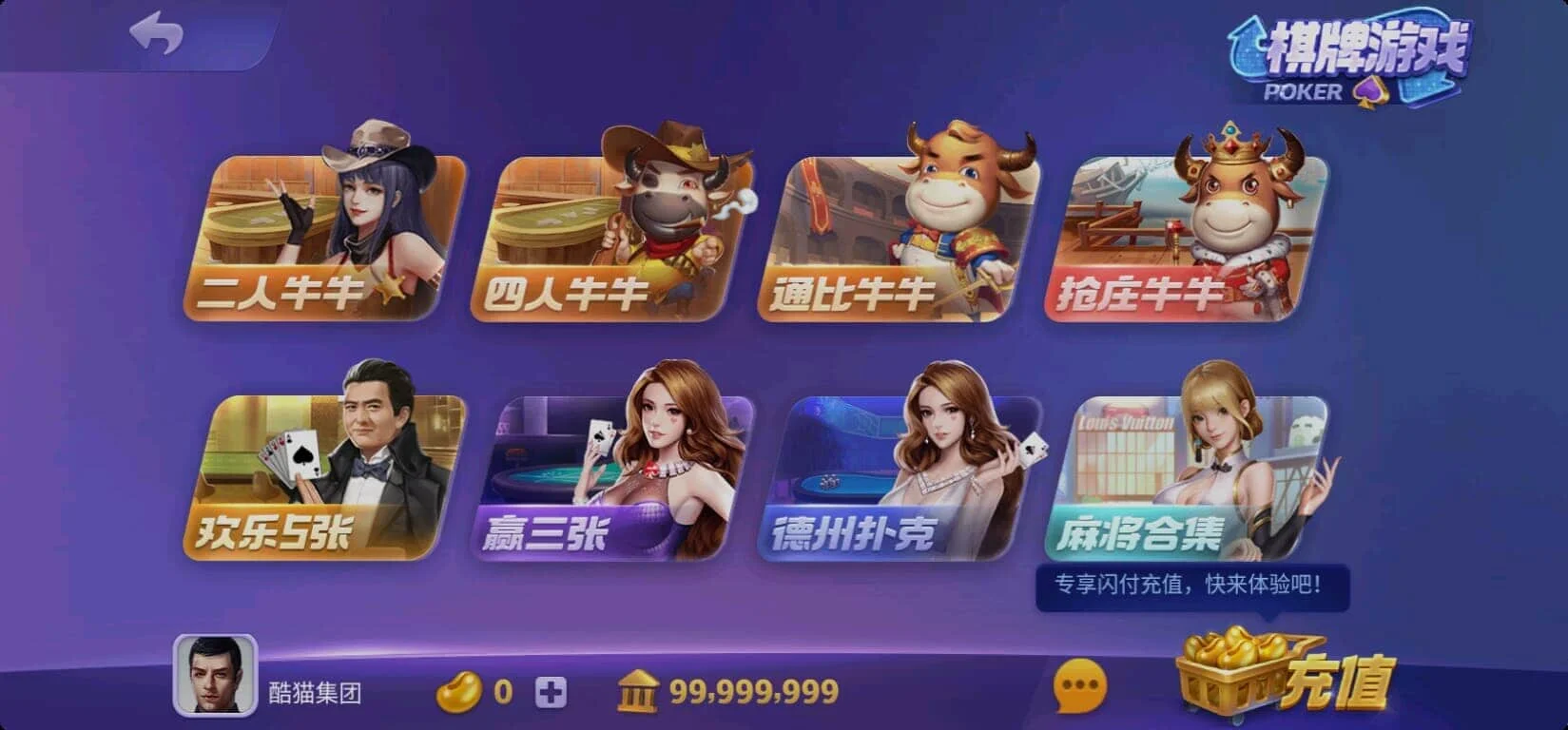 728游戏中心 – 捕鱼棋牌街机综合娱乐平台 screenshot